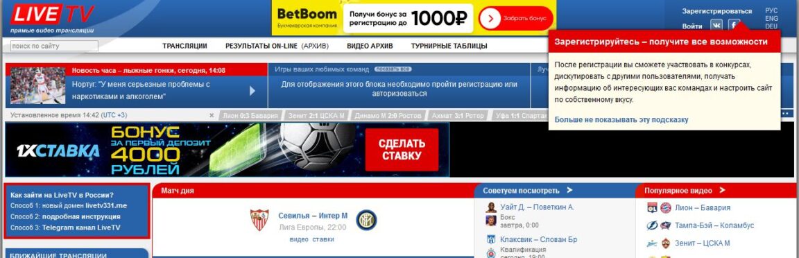 nba free live streaming stream2u