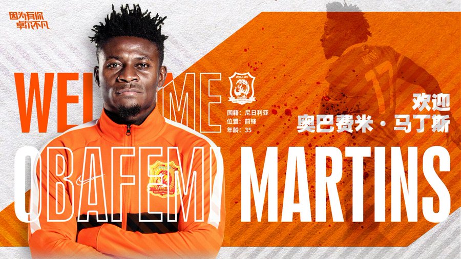 Obafemi Martins