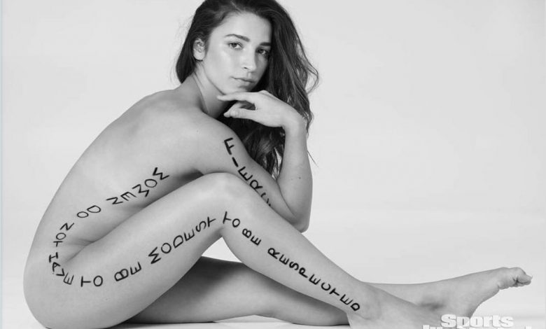 Aly Raisman Nude
